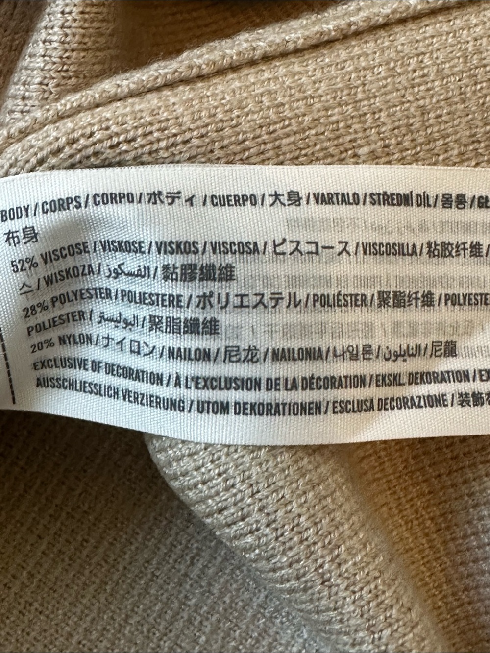 Abercrombie & Fitch LuxeLoft Short-Sleeve Cardigan Minimalist Quiet Luxury - Picture 5 of 6